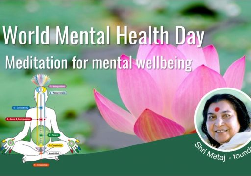 World Mental Health Day 2018